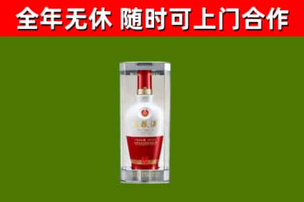 重庆烟酒回收五粮液酒.jpg