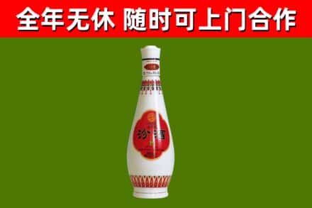 重庆烟酒回收瓷瓶汾酒.jpg